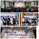 웰빙독서논술