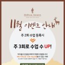 마인드온심리상담센터