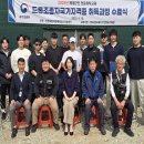디앤드에이무인항공기술원 - 부평구 경원대로1377번길 15 | 인천제대군인지원센터 2025년 제대군인 전문위탁교육