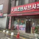 파리바게트(신흥사거리) 이미지