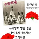 샬롬