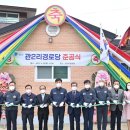 관2리경로당 이미지