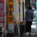 부동산 앞 이미지