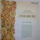 관악청소년 지역아동센터 이미지