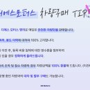 디에스모터스 이미지