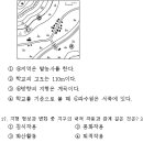 2005년 1회 검정고시 사회 기출문제 풀이입니다.. 이미지