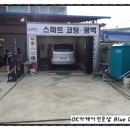 스마트오토샵