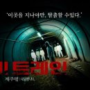 애코랜드