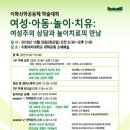 이화여자대학교 신학대학원 이미지