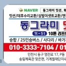 동그라미 밋션 이미지