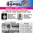 용인대 변동 태권도 이미지