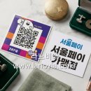 온누리이불