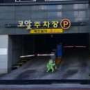 꽃마름 진주평거점 이미지