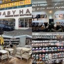 베이비하우스 부산동래 | 부산육아용품아울렛 유모차 카시트 등 동래베이비하우스 할인 및 내돈내산 후기