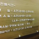 박정기치과의원 이미지