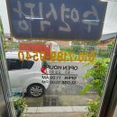 수연정식식당