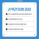 별내별가람정형외과의원 이미지