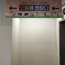 으뜸50안경 야탑점 이미지