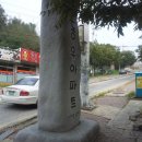 태조산주유소 이미지