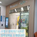 민락작은도서관 이미지