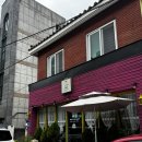 빨강코끼리 | 제주 노형동 맛집 추억의 옛날 돈까스 맛인 빨강코끼리 내돈내산