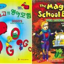 쉬운 영어그림책 읽기 이미지