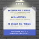 향남 2지구 올어바웃피트니스에서 트레이너 모집합니다. 이미지