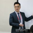 바른창업연구소 창업&프랜차이즈