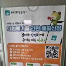학교터미널 자전거 보관소 | ​과천 대형폐기물 정리 우리동네플러스 앱으로 어린이 자전거 간편 배출 후기
