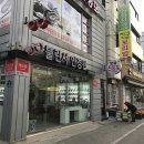 명랑시대쌀핫도그원주