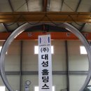 대성홀딩스(주) 이미지