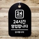 마스터스스크린골프장