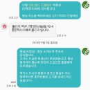 용염소농장 이미지