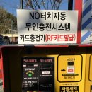 스마일셀프세차 이미지