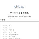 (주)이에이치엘 이미지