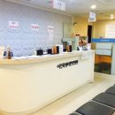 이건목원리한방병원 | 서초구 허리디스크, 목 디스크, 척추디스크, 관절, 협착증, 비수술 도침 치료 전문 이건목 원리 한방병원