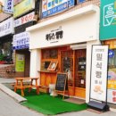 라두스 쌀빵 - 18380 | 라두스 쌀빵