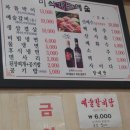 예술갈비 이미지