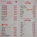 수족발 - 강서구 곰달래로49길 18 | 수족발