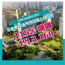 밝은미소공인중개사사무소 이미지