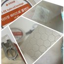화상 치료와 통증 완화의 최적 선택, 상처 관리 &#39;아이핏 하이드로 롤밴드&#39; 대형
