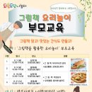 도담도담 그림책놀이 이미지