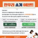 교과연계도서를 활용한 독서 연극놀이 | 한우리독서논술 6월 교재 차시별 수업 내용(1, 4, 5학년)