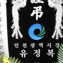 전명구 감독님의 (母親) 신용대목사님의 (聘母)(故) 이경례 장로님 천국 환송 이미지