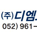 동동경로당 네이버블로그