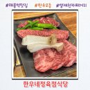 매봉정육점 이미지