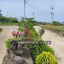 사계비전공인중개사사무소 이미지