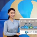MYCAR SERVICE 이미지