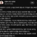 가짜사나이 로건 우크라이나 참전 판결 이미지