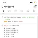 072참숯가마 이미지